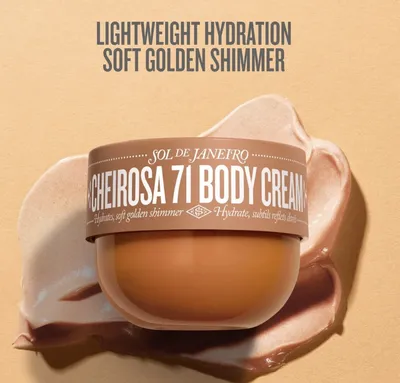 Sol de Janeiro увлажняющим крем с  сияющим эффектом (для эффекта «мокрой» кожи 71) 240ml
